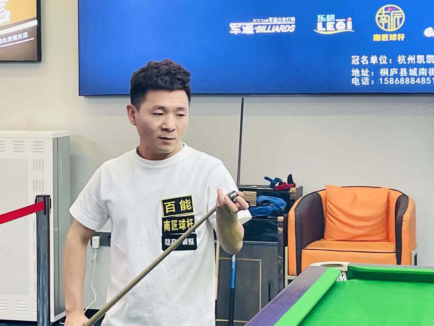 对职业精神