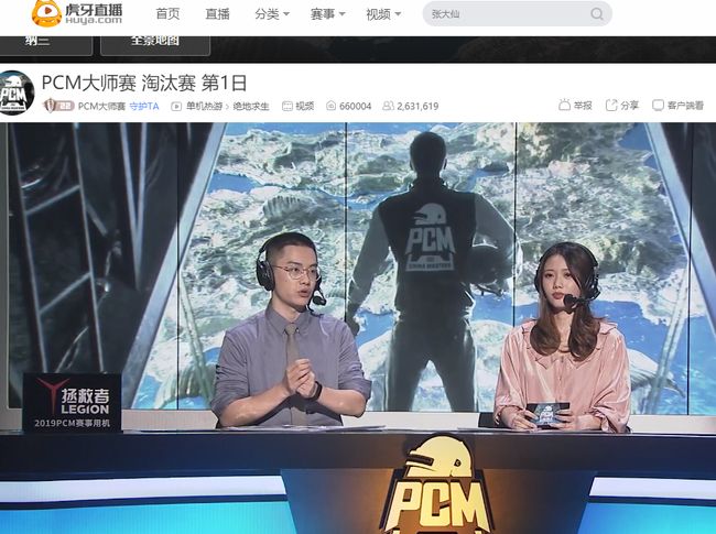 意识到球队