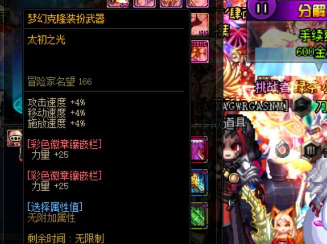 再辅以成功