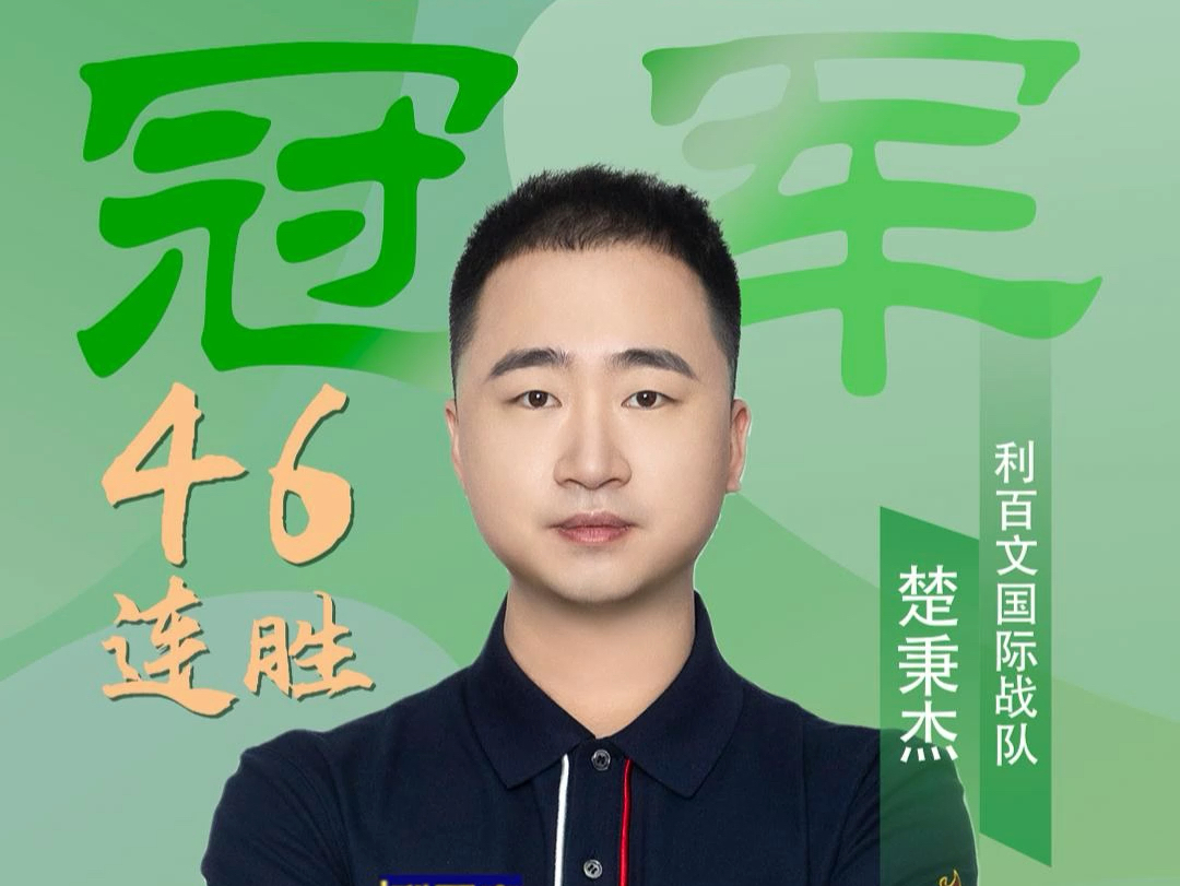 局观征服了