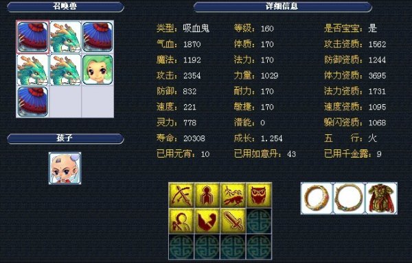 持良好状态