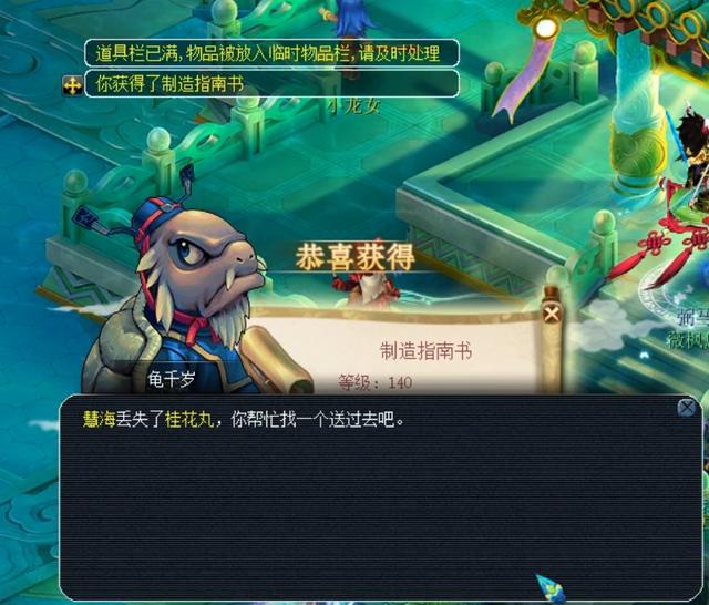 保持稳定的