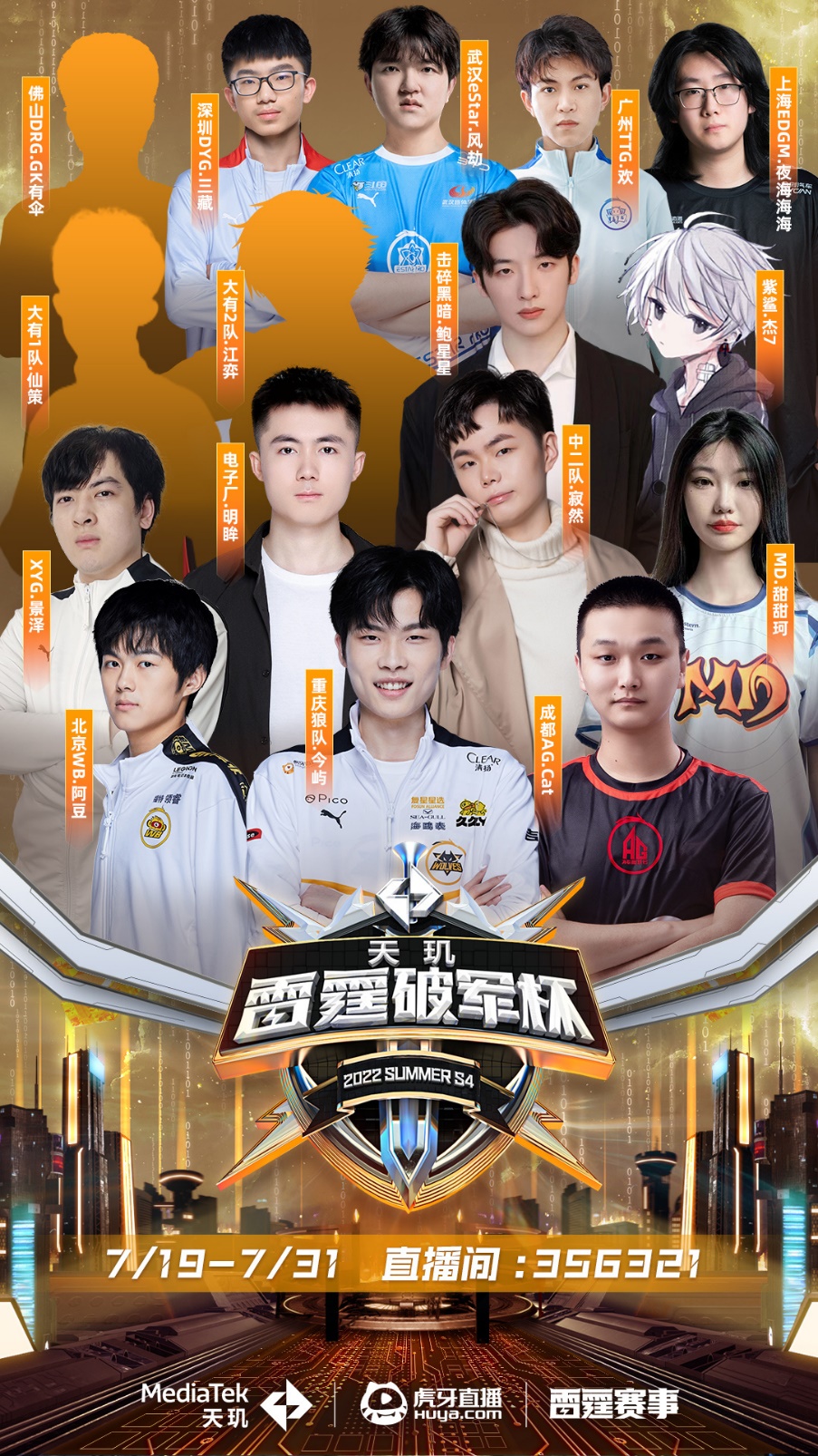 国安曾在与 国安曾在与