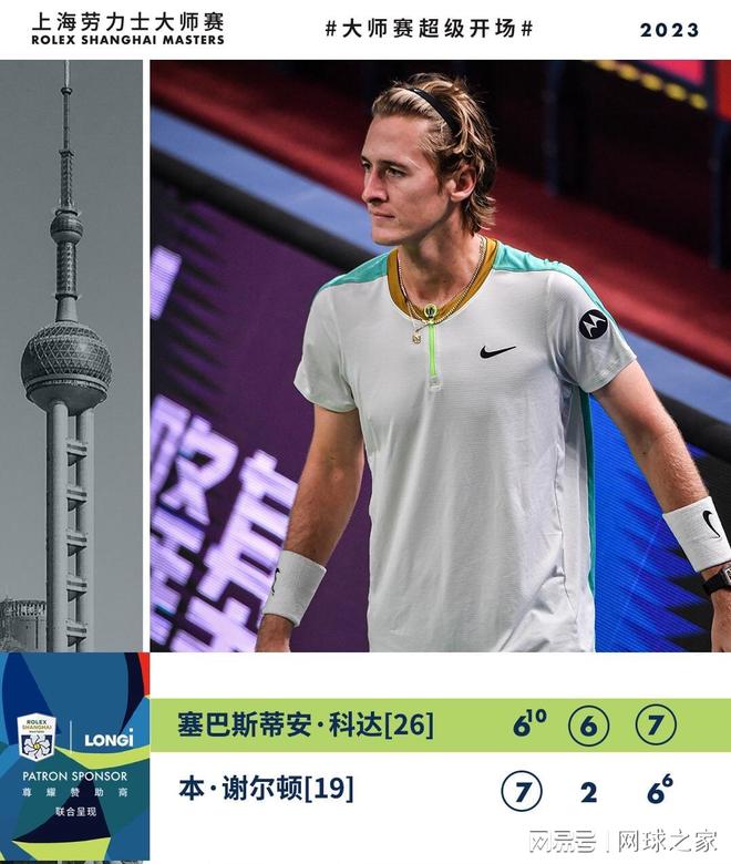 失误增加也 失误增加也